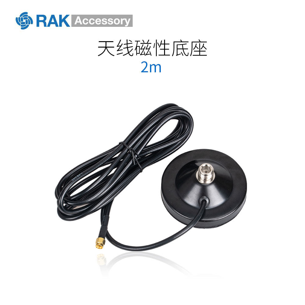 Antenna Magnetic Base