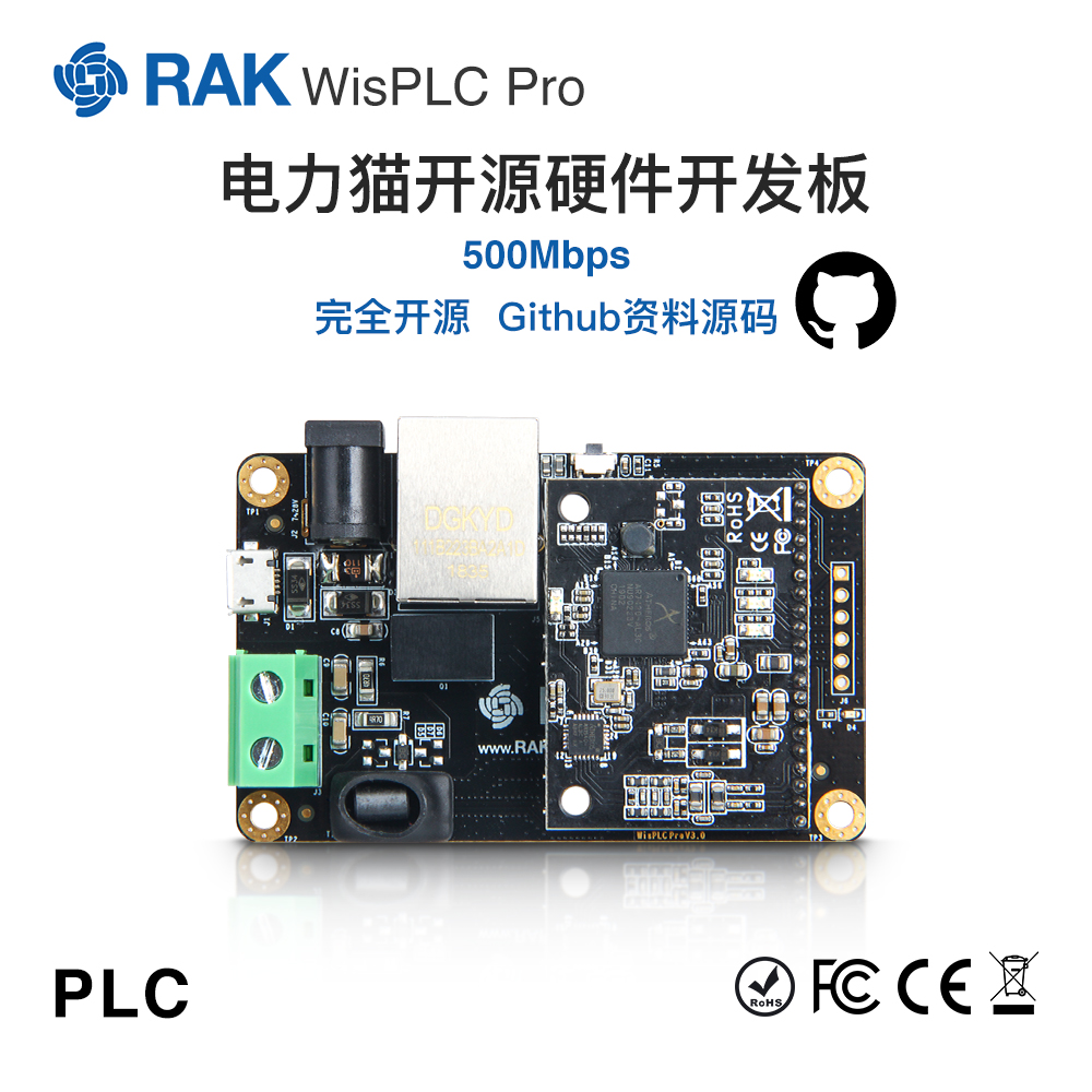 WisPLC Pro500M broadband power line carrier Ethernet interface twisted pair coaxial cable 2000 meters