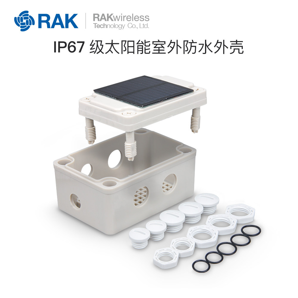 IP67-level outdoor waterproof housing for solar energy