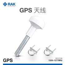 GPS antenna adopts LAN design lightning protection antistatic has features such as high gain and high efficiency