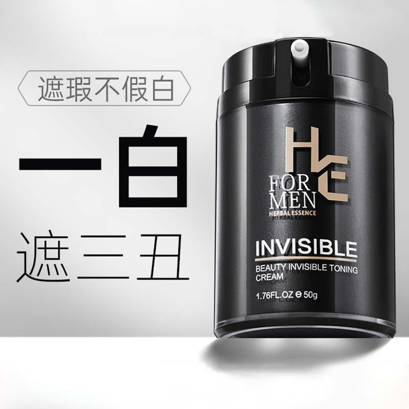 Men Special Vegan Cream Sloth BB cream Isolation Acne Print Natural Toner Bottom Beginner Cosmetics Kit