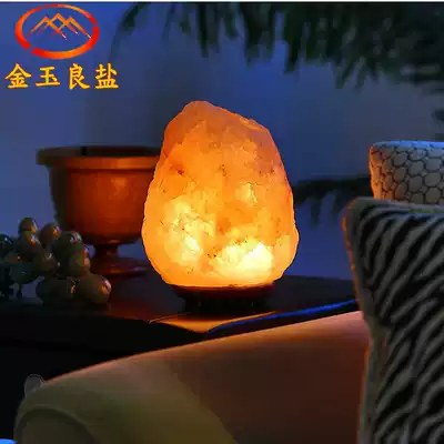 Salt lamp Himalayan natural salt crystal lamp negative ion mineral lamp decorative table lamp bedside feng shui health gift lamp