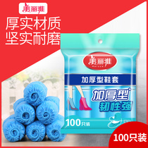 Beautiful elegant wear-resistant non-slip plastic foot cover thick shoe cover household ordinary conventional male and female children's general shoes