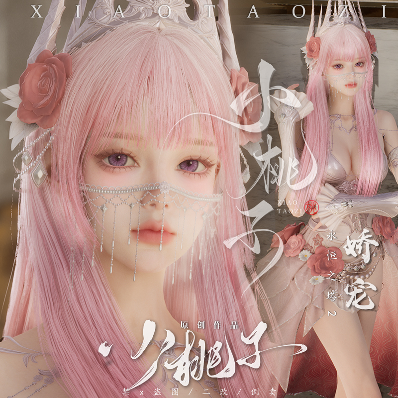Xiaotaozi Original【Jiaochong】Eternal Tower Character Customization Female Aion2 Heaven and Demon Race Universal Send Data Image Xiaotaozi Original【Jiaochong】Eternal Tower Character Customization Female Aion2 Heaven and Demon Race Universal Send Data Image