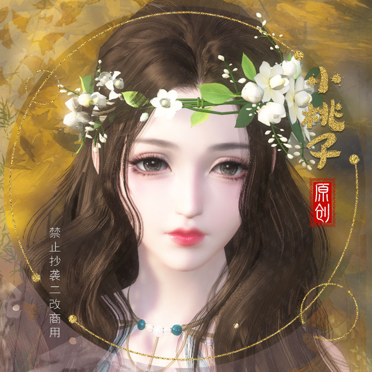 (Little Taozi) Jinyue'er Swimming Against the Cold Water