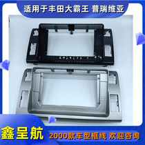 Suitable for Toyota Previa Tarago Estima 10 1-inch Android navigation face frame panel