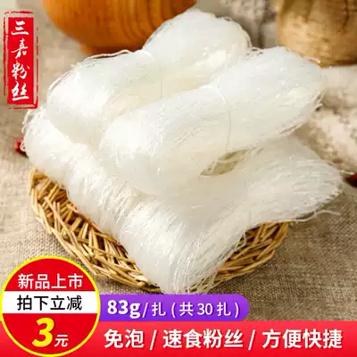 Guanzhu Longkou vermicelli commercial authentic hot and spicy hot vermicelli hot vermicelli 5kg
