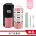 nồi ủ cơm văn phòng Hộp cơm trưa cách điện nhiều lớp hộp cơm trưa nữ sinh viên dễ thương bằng thép không gỉ cầm tay siêu dài cách nhiệt thùng kín - Hộp cơm điện sưởi ấm cặp lồng cơm cắm điện Hộp cơm điện sưởi ấm