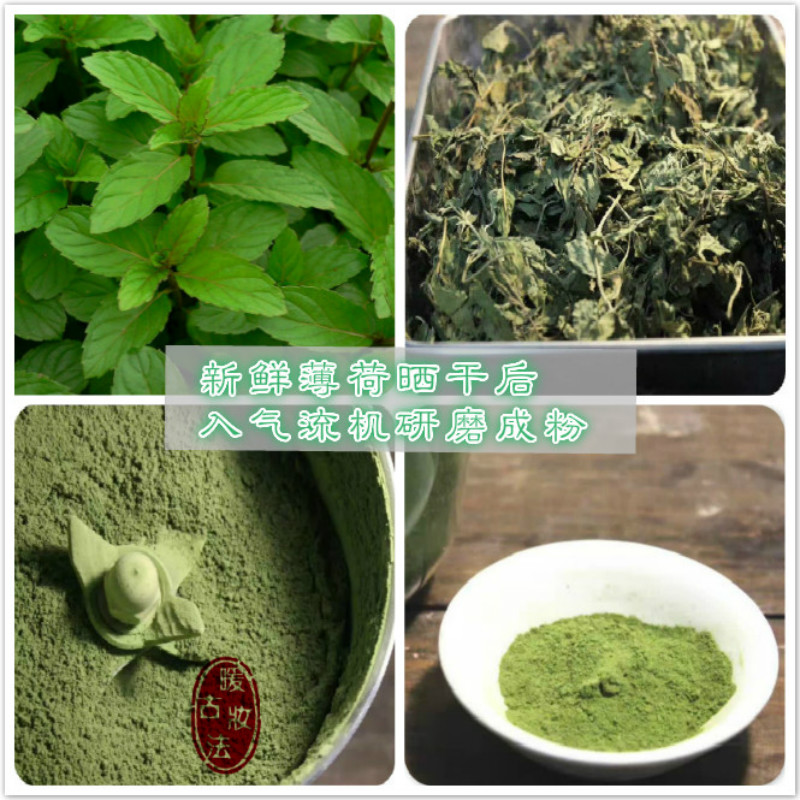 Chúc ngủ ngon bột cây thiên nhiên lỏng tự nhiên Bột khô bột mật ong set phấn trang điểm kiểm soát dầu làm sáng trắng bà bầu không tẩy trang phấn karadium