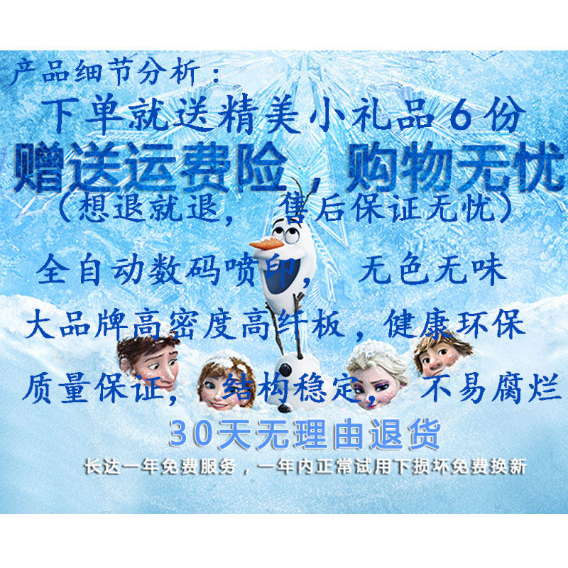 Boite à bijoux      - Ref 3107930 Image 3