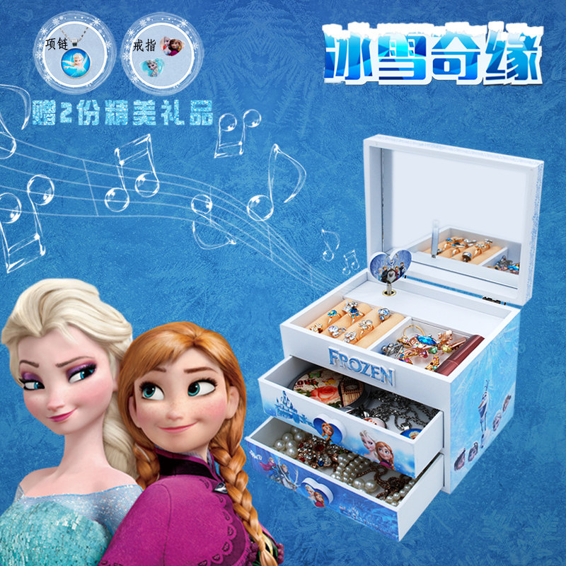 Boite à bijoux      - Ref 3107930 Image 1