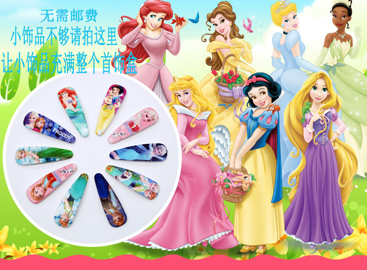 Boite à bijoux      - Ref 3107930 Image 7