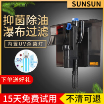 Sensen fish tank external filter bucket wall-mounted filter waterfall grass cylinder oxygenated water removal membrane filtration equipment