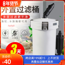 Sensen fish tank front filter barrel external HW603B small aquarium filter grass tank silent filter equipment