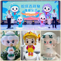 Fiberglass cartoon character sculpture customized 3D printing mascot enterprise ip kindergarten outdoor decoration large ornament