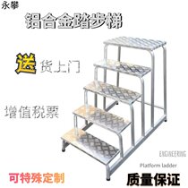 Aluminum alloy platform Non-Label Alien Custom Removable Folding Ascending high ultra-light convenient for lorry home ladders