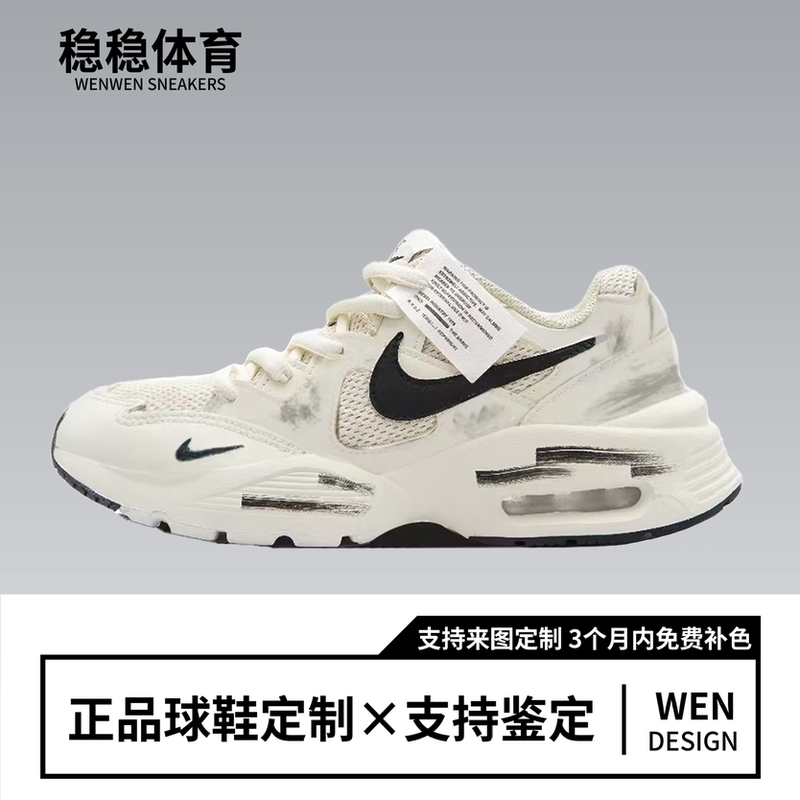 Nike Air Max Fusion American Street Style Trendy Height-Increasing Casual Running Shoes for Men and Women Nike Air Max Fusion American Street Style Trendy Height-Increasing Casual Running Shoes for Men and Women