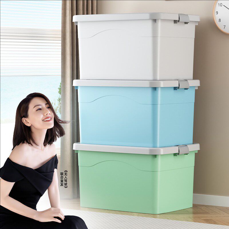 友好珠江加厚收纳箱衣服大容量超大后备玩具专用储物整理塑料箱子