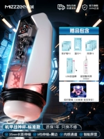 [❤Рекомендация менеджера магазина] Механическая война 𢧐Кубок Бога + 6 эксклюзивных подарков