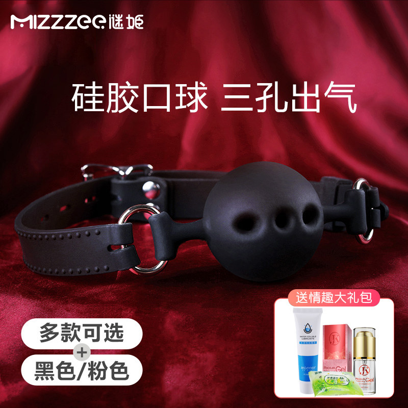 Riddle Gsm Torture With Mouth Plug Toy Female Series Flirty Bed Adult Spice Sex Items Sexual Anecdotes