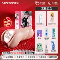 【❤Модель силиконового обогрева четвертого поколения – Хашимото Арина 1