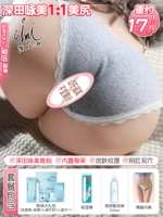 [Fukada Yongmei-17 Catties] Отправьте роскошь 7 подарков (мужской бог 4 дар+смазка 200 мл+влажная палка+нижнее белье)