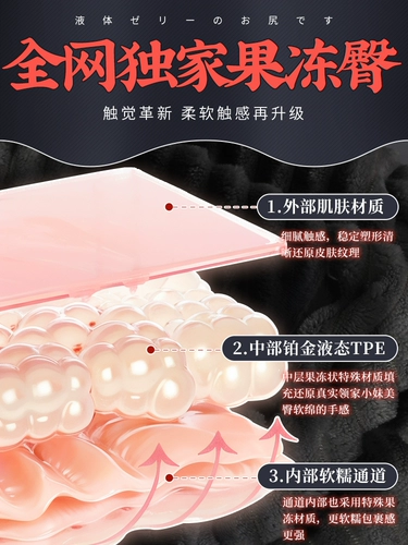 Mystery Aircraft Cup Men's Product