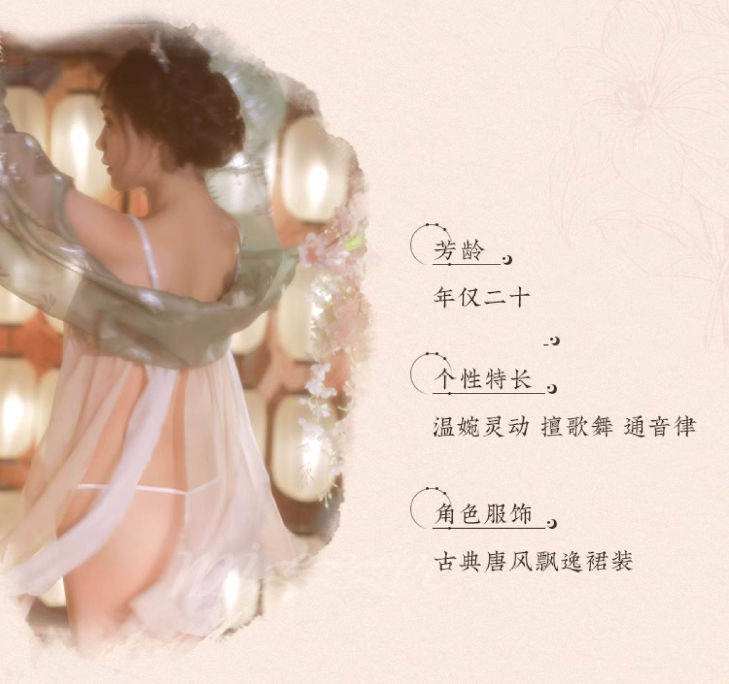 【中国直邮】 谜姬 情趣内衣 玉环 均码 (80-120斤)古风汉服 挑逗 性感 睡衣 激情 cos 免脱 诱惑装 1套【分片襦裙+披衫+T裤】