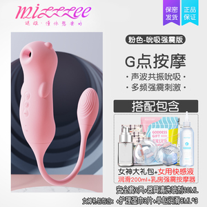 谜姬跳蛋吮吸吸阴女性自卫慰器女尉性用具女用情趣成人用品性玩具