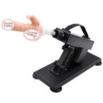 Cannon machine female fully automatic telescopic insertion adult bedding sm props acacia chair large European and American dildo