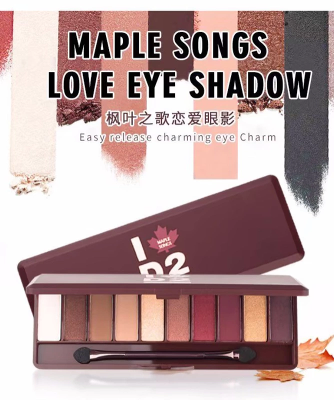 GIỮ TRỰC TIẾP Bữa tiệc rượu lá Maple Rượu vang đỏ b Trạm Eyeshadow Pan Girl Network Red với ngọn lửa siêu khủng - Bóng mắt