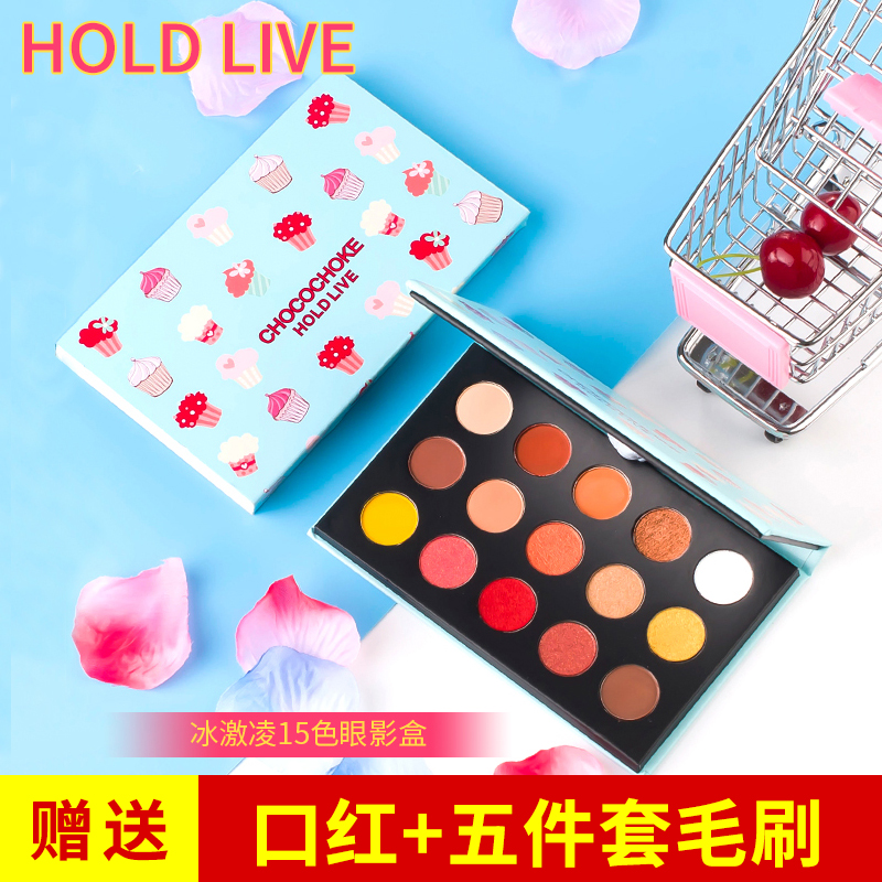 hold live眼影ins超火的网红同款文艺复兴大理石少女心眼影盘