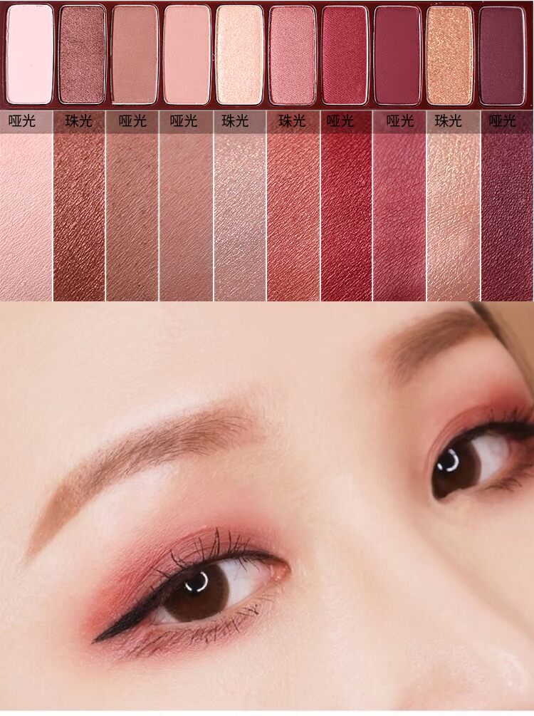 GIỮ TRỰC TIẾP Bữa tiệc rượu lá Maple Rượu vang đỏ b Trạm Eyeshadow Pan Girl Network Red với ngọn lửa siêu khủng - Bóng mắt bảng mắt nars