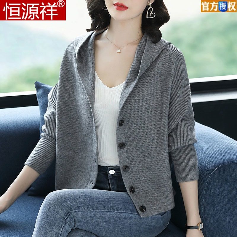 Hengyuan Xiang short section Lianhood sweater jacket Women's cardiovert Spring autumn new loose bat-shaped sheep sweatshirt small outride
