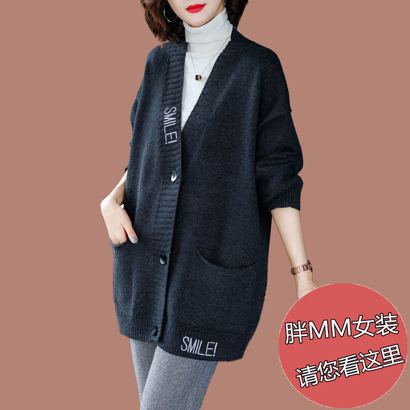 Hengyuanxiang woolen cardigan women plus fat XL fat MM200 catties fashion loose lazy wind sweater jacket