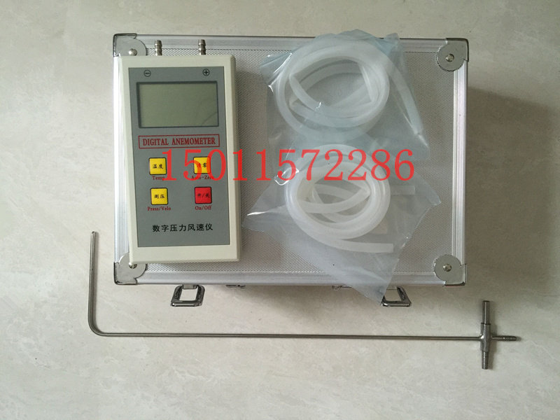 Intelligent Pressure Anemometer TCFY-01 Intelligent Digital Microbarometer Pitot Tube Wind Speed Differential Pressure Gauge for Pipeline