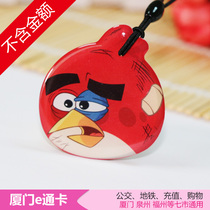 Xiamen bus card card Sanming Fuzhou Quanzhou seven cities General subway card e-pass card special card new product