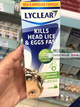 UK Lyclear Child Natural Organic Prevention Removal of Head Lice Shampoo Lice Cloth 200ml2 years old