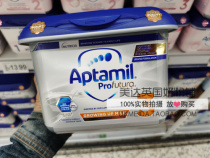 British Aptamil Aitamatmei Platinum Edition 3 segment 1-3 years old imported infant milk powder 800g 4 cans of direct mail