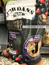 British Jordans Super Berry Blueberry Cranberry Fruit Grain Breakfast Oatmeal 550g