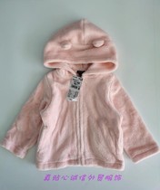 Broken code girls coral fleece jacket cartoon hooded sweater autumn and winter zipper cardigan KIABI top soft and light