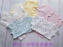 Day Order one thousand Series male and female mesh cotton cover head short sleeve summer pure cotton breathable thin cotton T-shirt softness home clothes