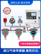 Báo động phát hiện khí dễ cháy công nghiệp khí hóa lỏng khí tự nhiên hydro sơn nồng độ rò rỉ rượu