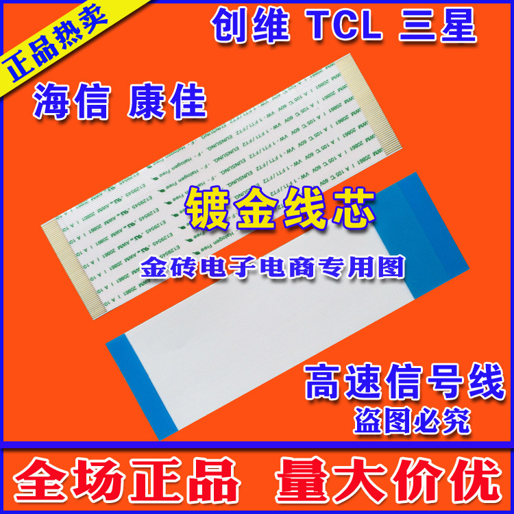 New original fit E129545 AWM 20861 105C 60V co-series high temperature resistant flat cable 60 core