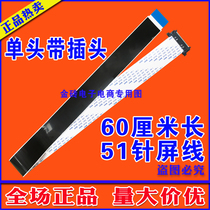 28007226 cable LCD TV screen cable motherboard cable 4K TV screen line New HD screen line