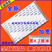 New TCL L46E5200BE line LCD TV screen line logic board screen line pair price