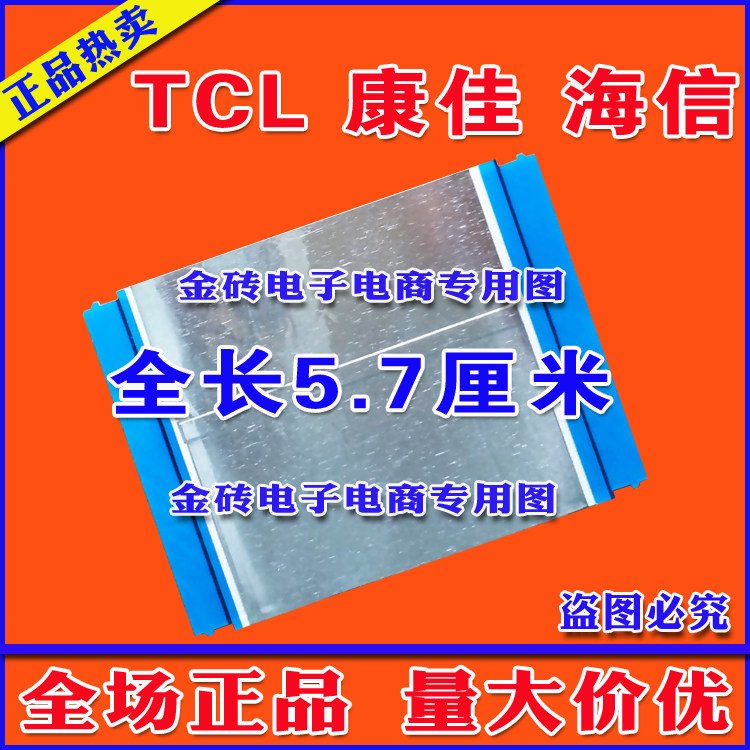 New LED42R6610AU flat cable V500DK2-CKS2 flat cable condylogical board flat cable screen line