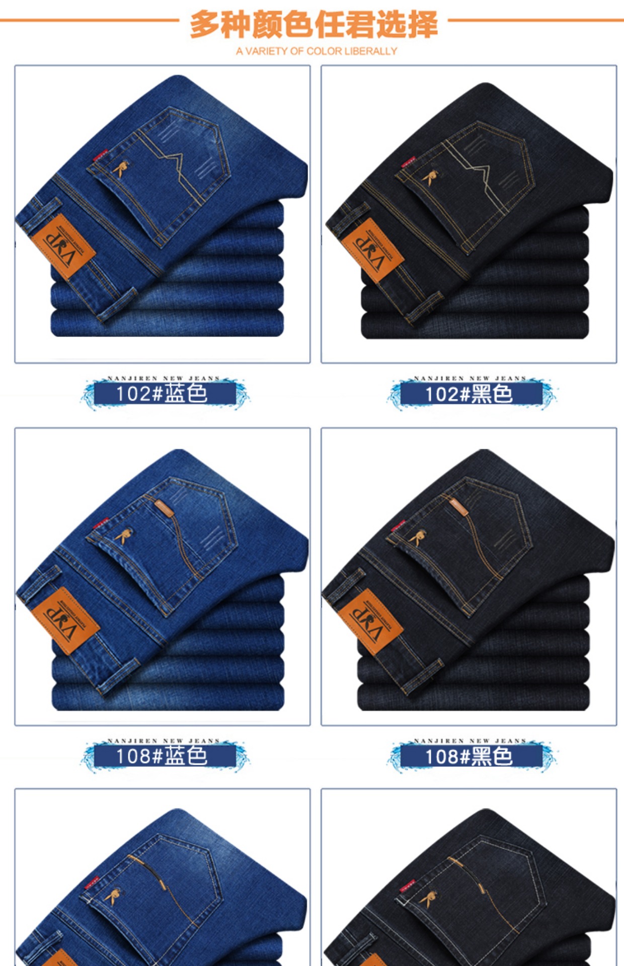 Playboy cộng với nhung dày quần jean nam mùa thu đông kéo dài kinh doanh lỏng lẻo kinh doanh quần âu size quần jean nam
