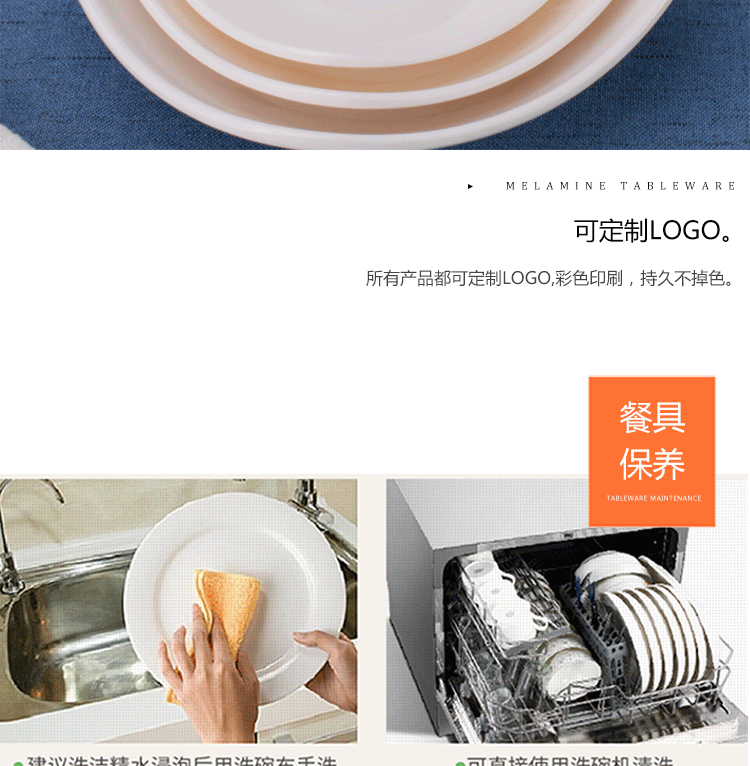 Đĩa nhựa tròn màu trắng dĩa món ăn nhỏ món ăn melamine nước sốt món ăn món ăn bộ bát đĩa đẹp