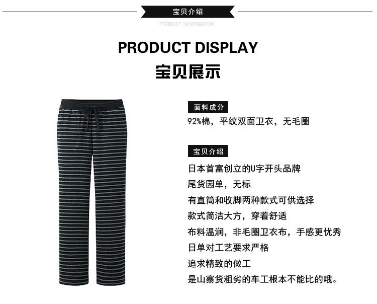 Pantalon pyjama jeunesse - Ref 722807 Image 7